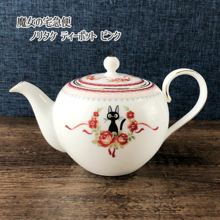 楽天市場】ジブリ グッズ 魔女の宅急便 ノリタケ 食器 ティーポット  