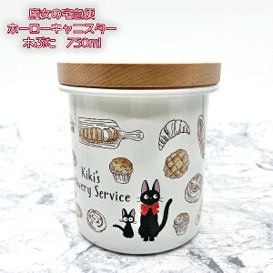 Wu ObY ̑} z[[LjX^[؊W 750ml (2023) X^WIWu Mtg WW H 킢 Lb`