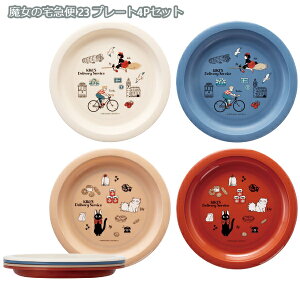 Wu ObY ̑} 23 v[g4PZbg(2023) X^WIWu Mtg WW  `ObY AEghA sNjbN nCLO W[ ^ Ԍ p[eB[  ` BE