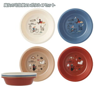 Wu ObY ̑} 23 {E4PZbg(2023) X^WIWu Mtg WW  `ObY AEghA sNjbN nCLO W[ ^ Ԍ p[eB[  ` BENTO