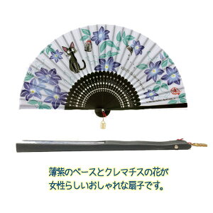 楽天市場 メール便ok ジブリ グッズ 魔女の宅急便 扇子 鉄線 スタジオジブリ ジブリ グッズ 女性用 おしゃれ ジジ ｃａｆｅ ｄｅ ｄｏｎｇｕｒｉ