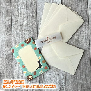 [OK@Wu@ObY@̑}ց@~j^[@BREAK TIME cookie@X^WIWu@Mtg@WW@Xe[Vi[@LN^[