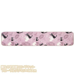 Wu ObY ̑} O}bg t[WW 45×180cm X^WIWu Mtg  jiji ܂ LN^[ 킢  q qǂ