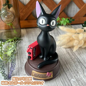 Wu ObY ̑} IS[ WWƃWI(2023) X^WIWu Mtg  邲[ CeA