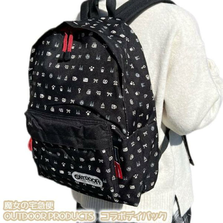 楽天市場】ジブリ グッズ 魔女の宅急便 OUTDOOR PRODUCTS コラボ 