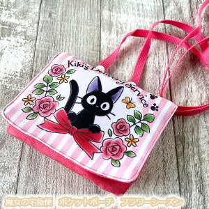 [OK@Wu ObY ̑}ց@|Pbg|[`@t[V[Y(2025)@LN^[