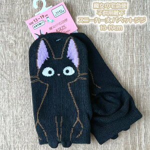 [OK Wu ObY 24AW ̑} qpC(\bNX) Xj[J[ pybgWW 13-19cm LbYTCY qǂ WjA LN^[C X^WIWu Mtg