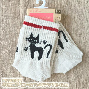 [OK Wu ObY 24AW ̑} qpC(\bNX) N[ Au }O 13-19cm qpTCY X^WIWu Mtg qǂ LbY  WW LN^[C 낢 