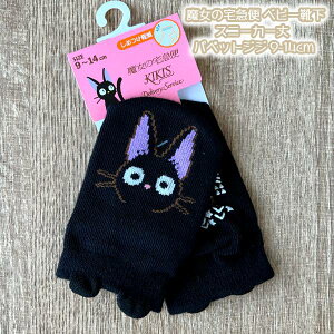 [OK Wu ObY 24AW ̑} xr[C(\bNX) Xj[J[ pybgWW 9-14cm xr[TCY LN^[C X^WIWu Mtg