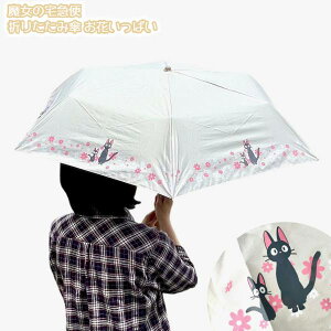 Wu ObY ̑} ܂肽ݎP Ԃς X^WIWu Mtg  jiji LN^[ L lR CObY 킢 