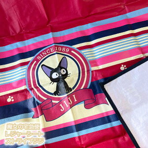 Wu ObY ̑} W[V[g XgCvWW(2024) X^WIWu Mtg  jiji LN^[ ꂶ[[ ^ Lv