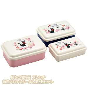 Wu ObY ̑} t` RۓqV[e3Zbg X^WIWu Mtg WW LN^[ `ObY ٓ VwEV 킢 