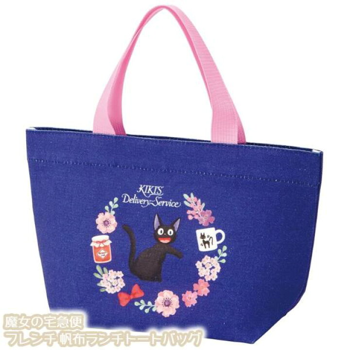 familiar ファミリア×ジブリ 魔女の宅急便 マチ付きサブバッグ 楽天 