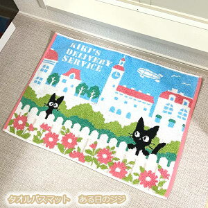 Wu ObY ̑} ^IoX}bg ̃WW X^WIWu Mtg  jiji LN^[ ܂ C ΂  CeA  i` 