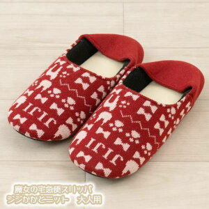 Wu ObY ̑} Xbp WWƃjbg lp X^WIWu Mtg  jiji ˂ LN^[ 킢  i` fB[X 22-24cm