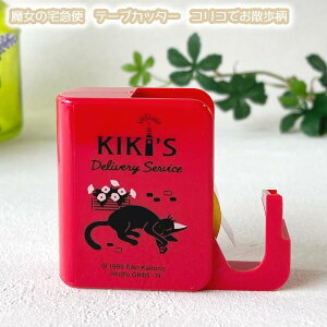 Wu ObY ̑}ց@e[vJb^[@RRłU X^WIWu Mtg WW