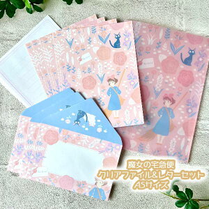 ���[����OK�@�W�u���@�O�b�Y�@�����̑�}�ց@�N���A�t�@�C��&���^�[�Z�b�g�@A5�T�C�Y�@�X�^�W�I�W�u���@�M�t�g�@�����@�X�e�[�V���i���[�@���^�[�Z�b�g