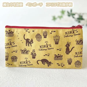 [OK Wu ObY ̑} y|[` RRłU(2025) X^WIWu Mtg WW jiji LN^[ 킢  Xe[Vi[ [  ؂ہ[ y