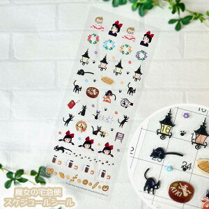 [OK Wu ObY ̑} XPW[V[1(2025) X^WIWu Mtg WW jiji LN^[  [ _CA[ [ fR 蒠 킢 