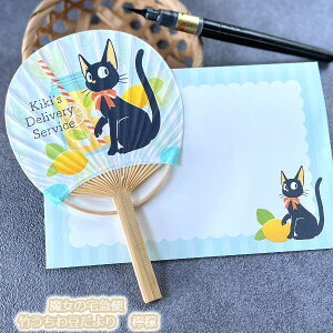 [OK Wu ObY ̑} |퓤24 EG(2024) X^WIWu Mtg WW jiji LN^[ 킢 