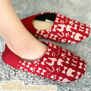 Wu ObY ̑} Xbp WWƃjbg lp X^WIWu Mtg  jiji ˂ LN^[ 킢  i` fB[X 22-24cm