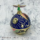 ジブリ　グッズ　耳をすませば　小物入れ　エルフの王女　(2023) スタジオジブリ・ギフト　クリスマス　アクセサリーケース　クリスマスプレゼント