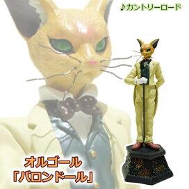 楽天市場 ジブリキャラクター その他ジブリ作品 ｃａｆｅ ｄｅ ｄｏｎｇｕｒｉ