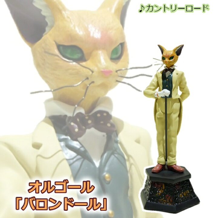 楽天市場 ジブリ グッズ 耳をすませば オルゴール バロンドール スタジオジブリ ギフト ルイーゼ オルゴール プレゼント ジブリ インテリア ｃａｆｅ ｄｅ ｄｏｎｇｕｒｉ