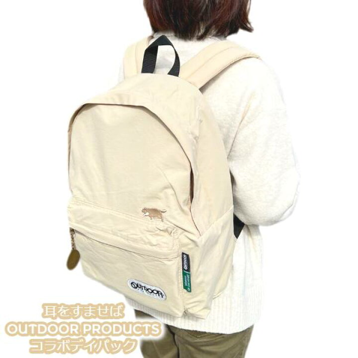 楽天市場】ジブリ グッズ 耳をすませば OUTDOOR PRODUCTS コラボ 