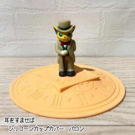 楽天市場 耳をすませば バロンの通販