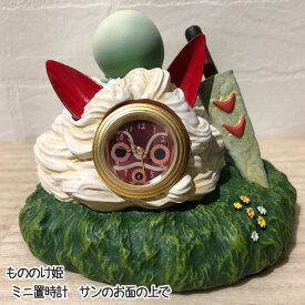 楽天市場 もののけ姫 インテリア 寝具 収納 の通販