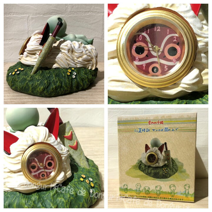 楽天市場 2 13 2 16 全品ポイント10倍 エントリー要 置物 おしゃれ かわいい ジブリ グッズ もののけ姫 ミニ置時計 サンのお面の上で スタジオジブリ ギフト ｃａｆｅ ｄｅ ｄｏｎｇｕｒｉ