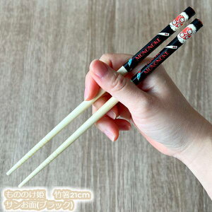 [OK Wu ObY ̂̂P |21cm T(ubN) X^WIWu Mtg  LN^[ `ObY ٓ VEVw sNjbN  ` BENTOU