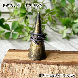 メール便OK ジブリ グッズ もののけ姫　タタリング スタジオジブリ ギフト アクセサリー モノノケ