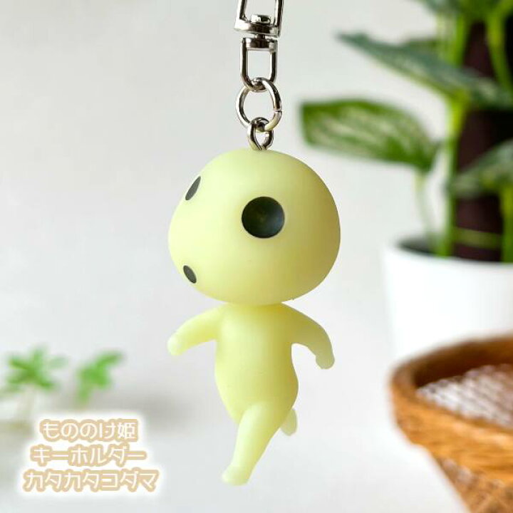 もののけ姫 一輪挿し コダマの一輪日和 | どんぐり共和国そらのうえ店 もののけ姫　コダマ　蓄光ストラップ　未開封品　BENELIC スタジオジブリ