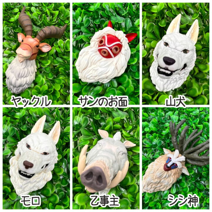 楽天市場】BOX商品 ジブリ グッズ もののけ姫 フェイスマグネット 