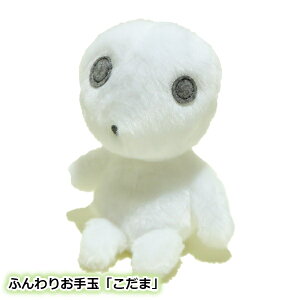もののけ姫 グッズ おもちゃの人気商品 通販 価格比較 価格 Com