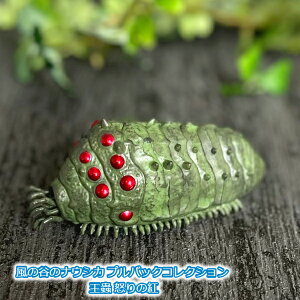 Wu ObY ̒J̃iEVJ vobNRNV  {̍g(2023) X^WIWu Mtg  Ȃ