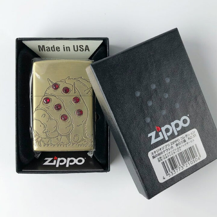 ZIPPO ジブリ グッズ 風の谷のナウシカ ZIPPOコレクション 赤目王蟲 スタジオジブリ zippo ライター ジッポ キャラクター おうむ なうしか