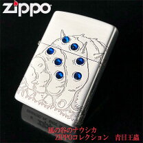楽天市場】ジブリ 王蟲の通販