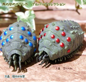 楽天市場 動く 虫 おもちゃ おもちゃ の通販