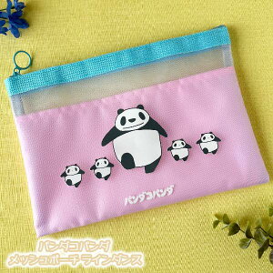 [OK Wu ObY p_Rp_ bV|[` C_X X^WIWu Mtg ς pRp ہ[ P[X [ 