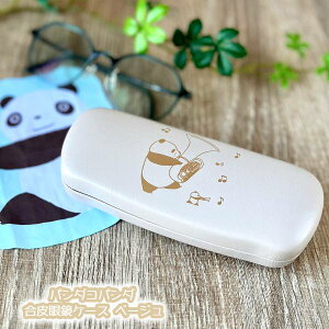 Wu ObY p_Rp_ ዾP[X x[W X^WIWu Mtg ς pRp ߂˂[ Kl [ TOX LN^[ 킢 