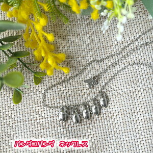 [OK Wu ObY p_Rp_ lbNX X^WIWu Mtg ANZT[ ς ˂ꂷ   t@bV