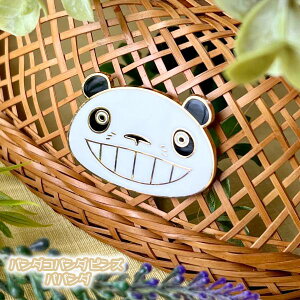 [OK Wu ObY p_Rp_ sY pp_ X^WIWu Mtg LN^[ ς pRp ҂ obW RNV 킢 