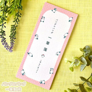 [OK Wu ObY p_Rp_ M  X^WIWu Mtg ς pRp ߂ ҂ 莆 ^[