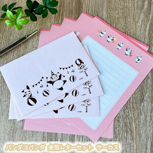 [OK Wu ObY p_Rp_ ^[Zbg T[JX X^WIWu Mtg ς pRp ꂽ[ 莆  ւ  LN^[ 킢 