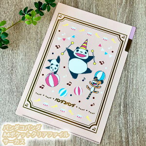 [OK Wu ObY p_Rp_ A4|PbgNAt@C T[JX X^WIWu Mtg ς pRp 肠ӂ LN^[ 킢 