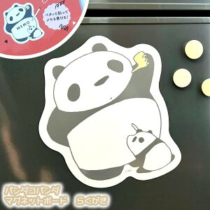 [OK Wu ObY p_Rp_ }Olbg{[h 炭 X^WIWu Mtg ς pRp ܂˂ zCg{[h  LN^[ 킢 