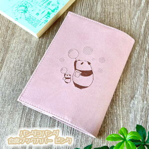 [OK Wu ObY p_Rp_ ubNJo[ sN X^WIWu Mtg ς pRp Ԃ΁[ ɖ{ Ǐ { LN^[ 킢 